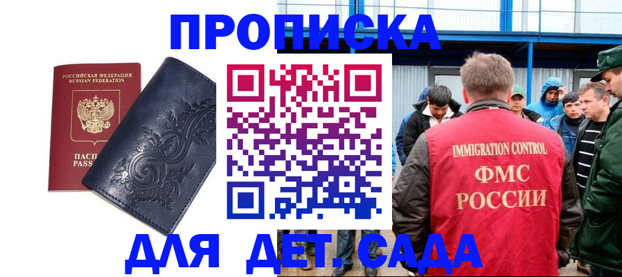 найти адрес прописки в Кусе